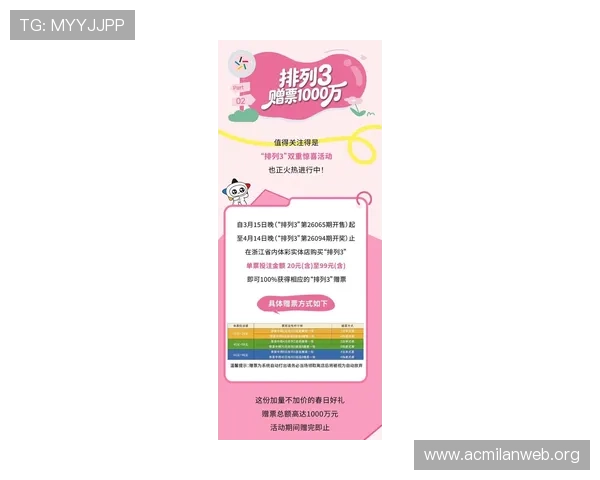 博马体育最新优惠活动：丰富奖励助你轻松赢取体育竞猜大奖