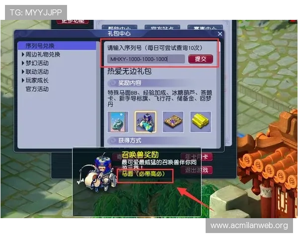 博鱼体育平台优惠注册流程详解新用户如何快速领取专属优惠礼包