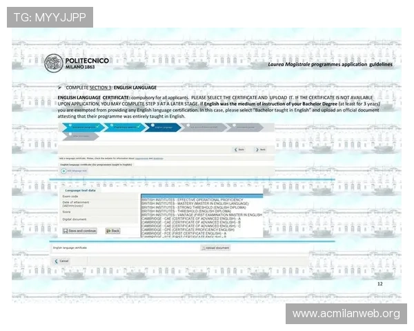 如何快速安全地下载米兰免费版app并保障账号安全
