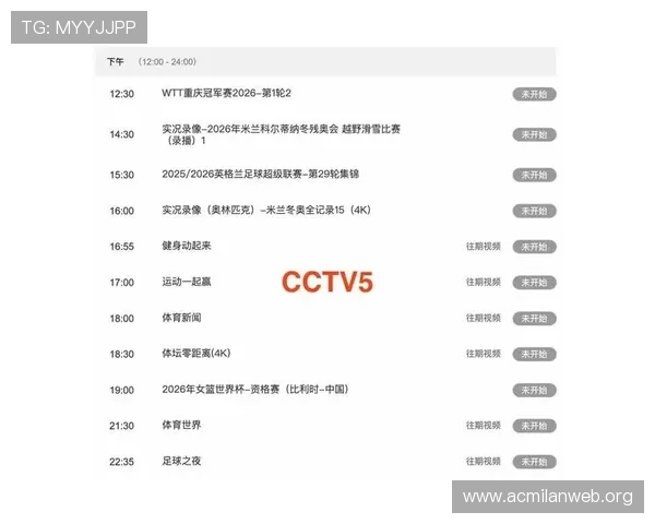 开元体育网址赛事直播时间表及热门赛事推荐一站式查询