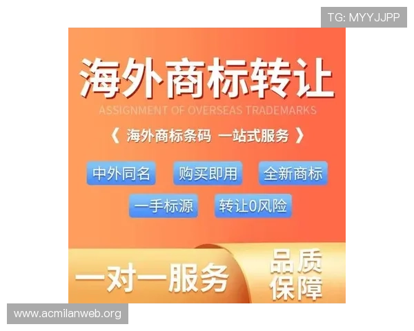 米兰体育app下载网址安全可靠，快速注册登录全流程详解