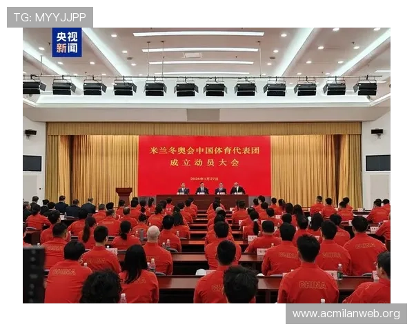 米兰体育中文网站为球迷呈现最权威的米兰俱乐部新闻资讯