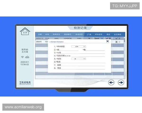 米兰旗舰厅官网手机版界面优化与用户体验提升方案